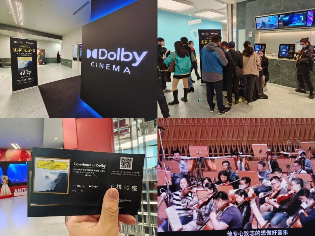 杜比全景声厅和银幕的区别,杜比全景声厅是杜比影院吗