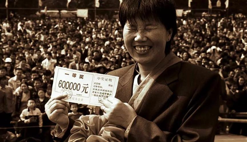 福建体彩的中奖球，怎么就击垮了科学？