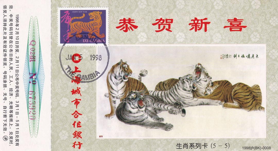 壬寅年虎首银章,壬寅年生肖虎每月运势详解