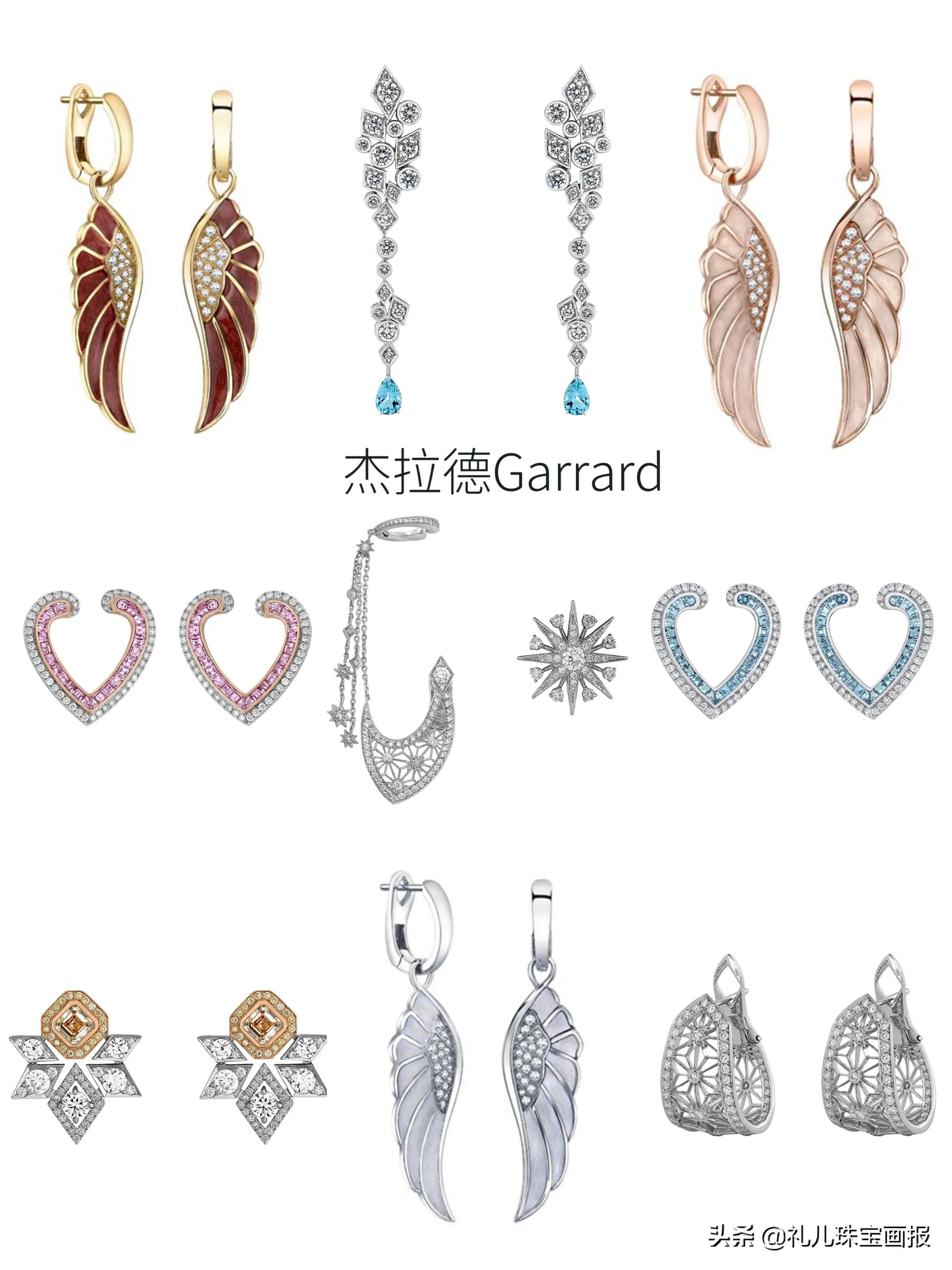 garrard珠宝是顶奢吗,英国珠宝品牌garrard故事