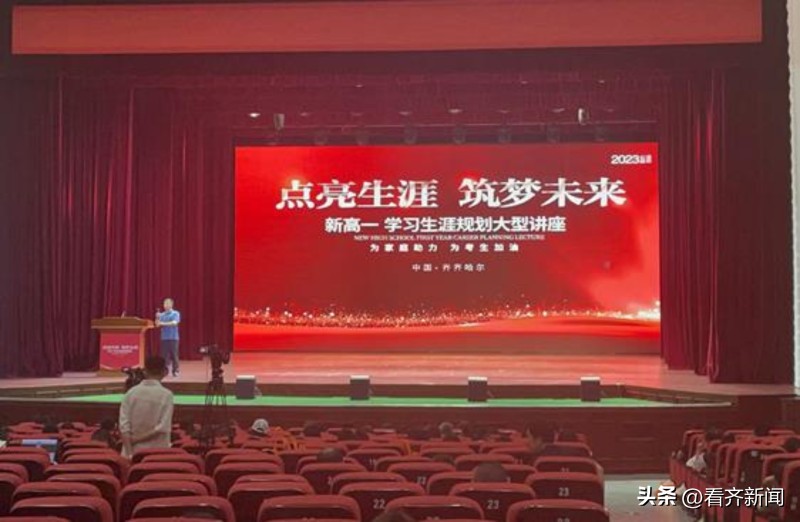 高一学生生涯规划书范文两篇200字,生涯规划知识图谱