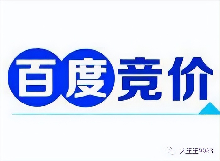 百度产品推广具体流程是怎样的呢?