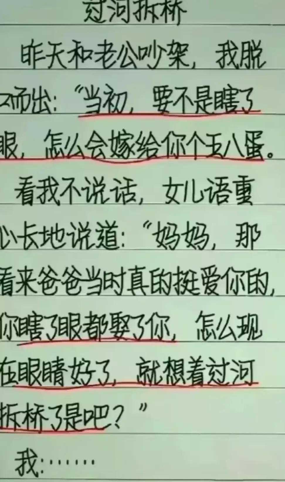 小智:我是我的文学新星,但我不相信