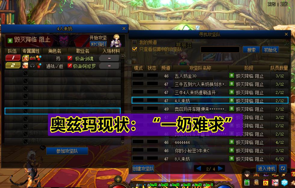 dnf110级版本奥兹玛摸金,dnf110版本奥兹玛摸金