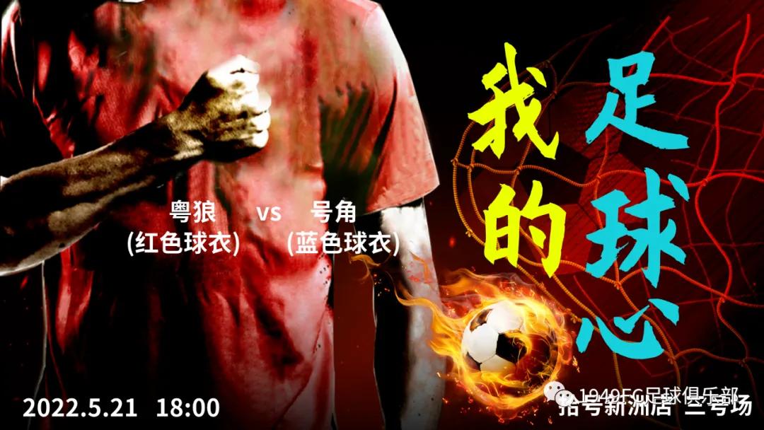 fc瓒崇悆鍘嗗眾灏侀潰,fc瓒崇悆娴锋姤