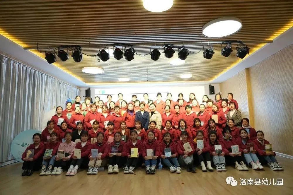 洛南县幼儿园教师第五届“四月书会”活动纪实