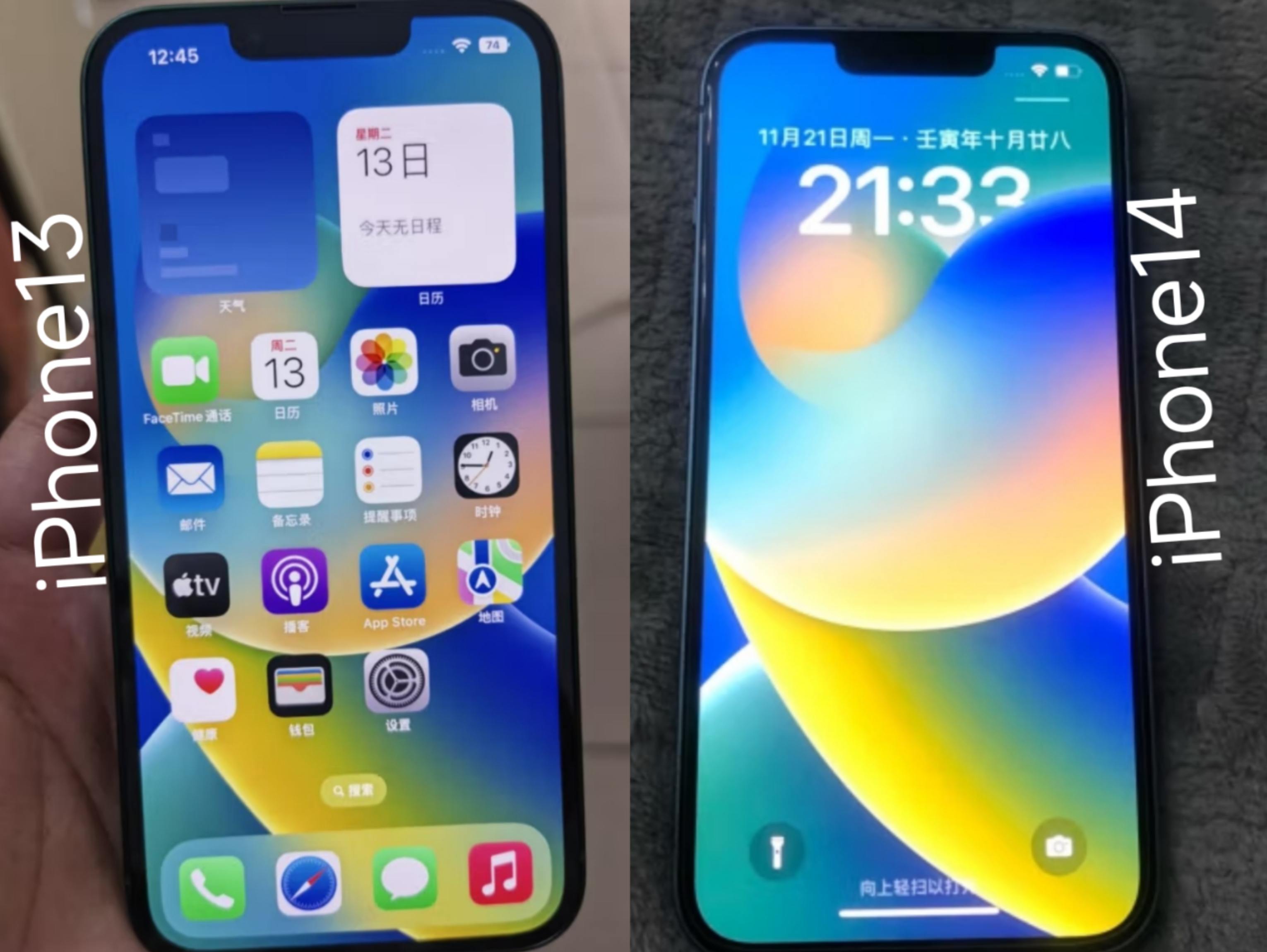 iPhone13和iPhone14如何选择,iphone13和iphone14