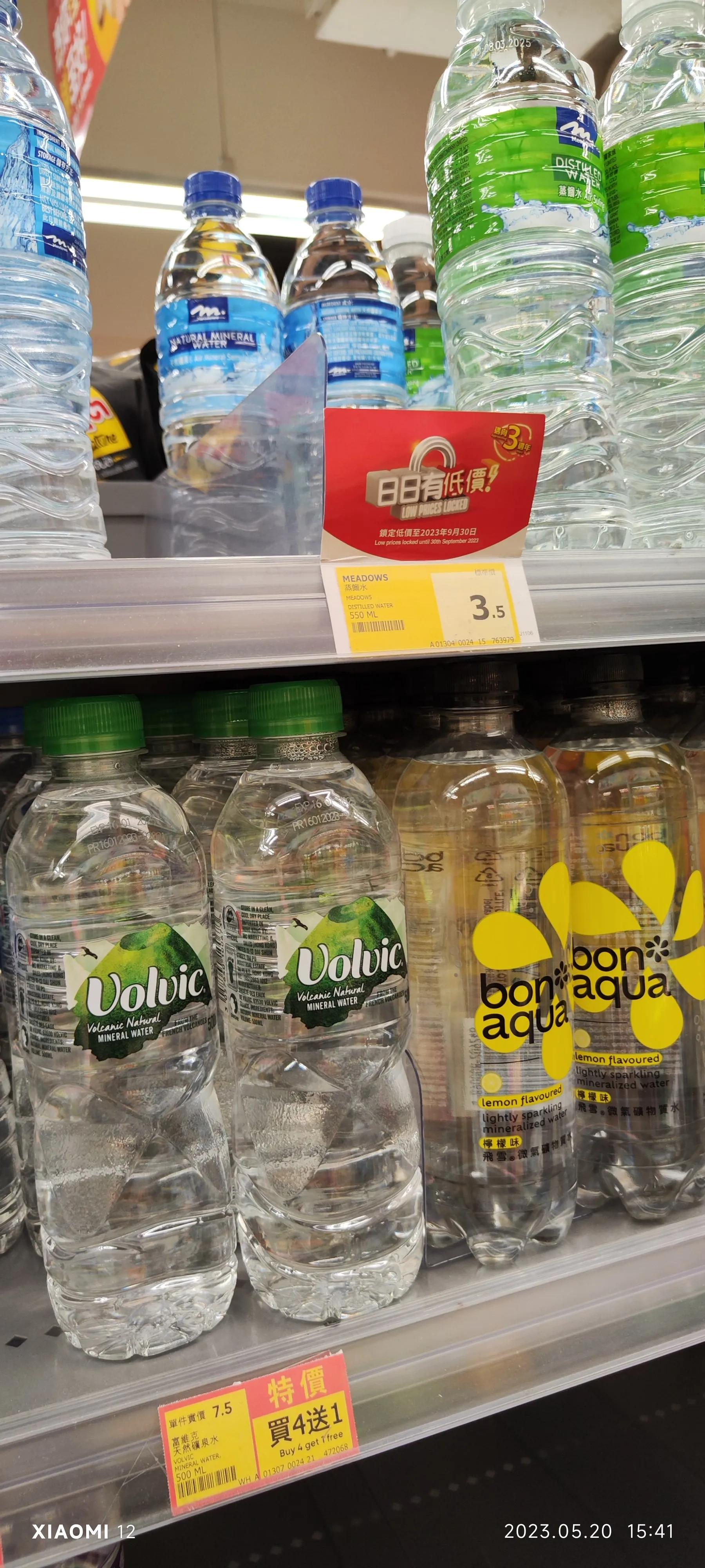 香港大围自由行，重点关注了药品、肉菜以及免税店里香烟的行情