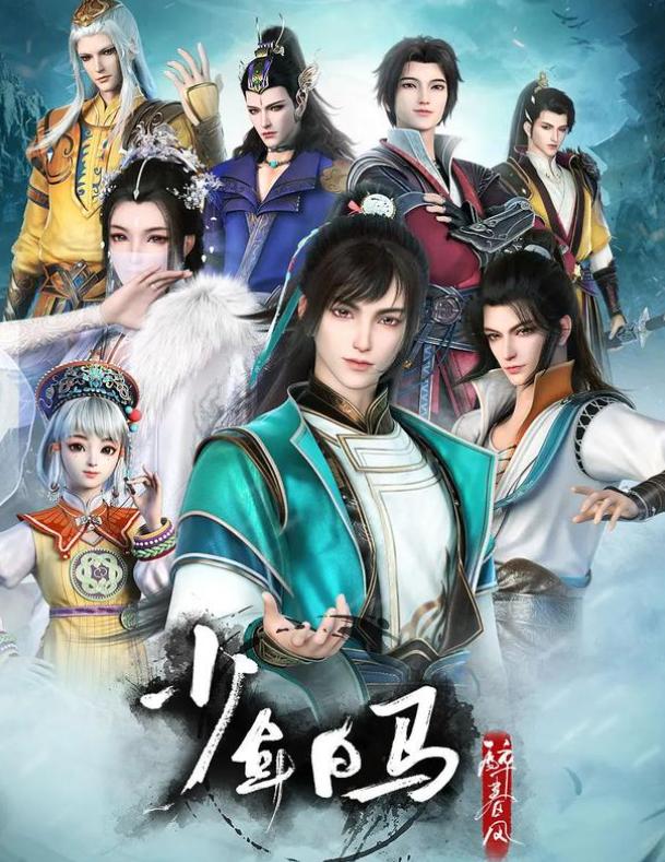 动漫影响力榜单，九月热播国漫TOP10，《凡人修仙传》居然垫底