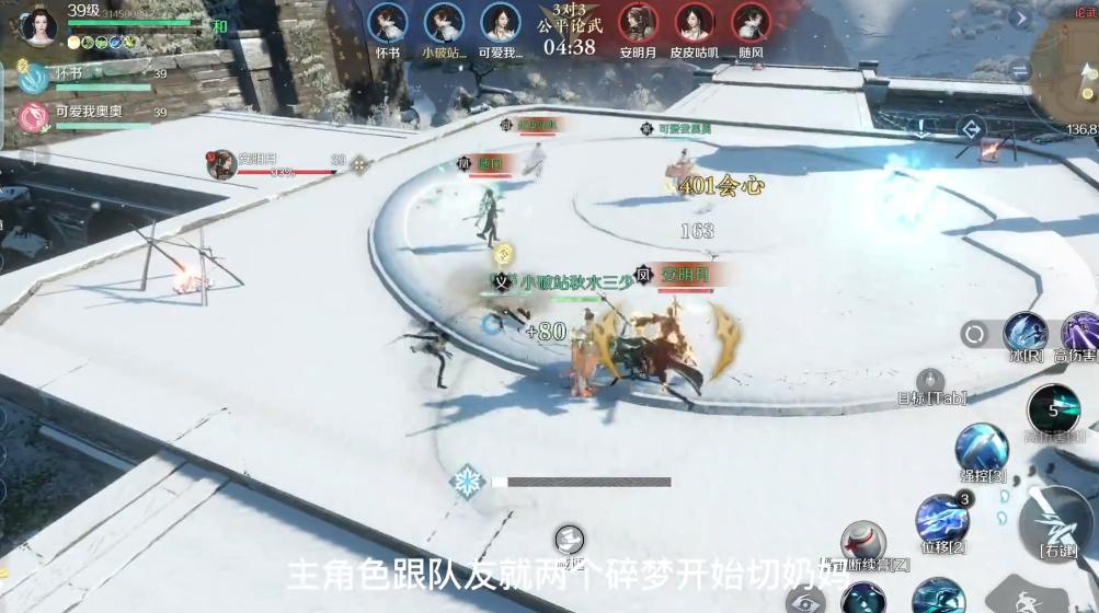 逆水寒二测体验,逆水寒手游画饼半成品