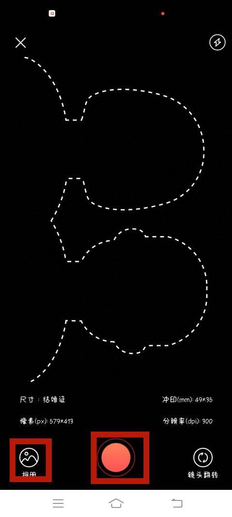 结婚证件照可以穿婚纱拍吗,冬天拍结婚证件照穿啥