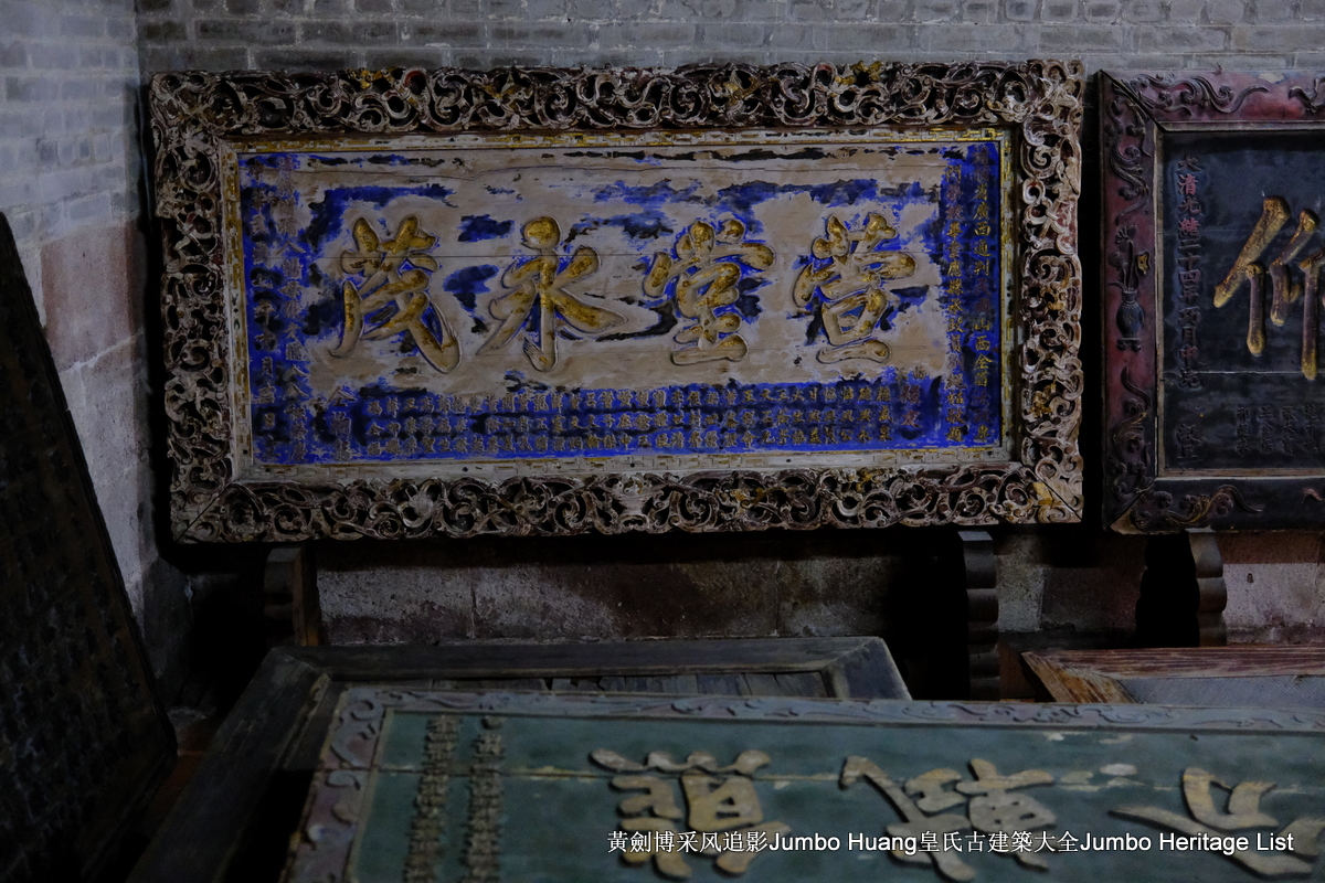 第3206回：碧江金楼藏粉黛春，金漆木雕留职方第