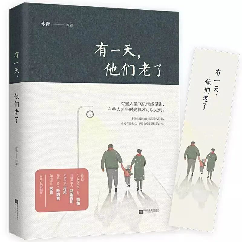 阅读每日必读的十本书,阅读价值最高的书单