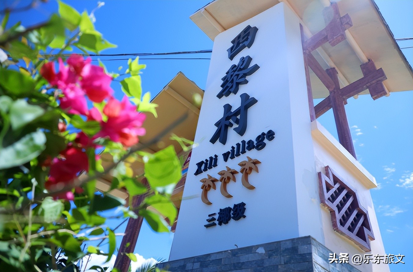 到海南乐东旅游攻略,乐东出发一日游