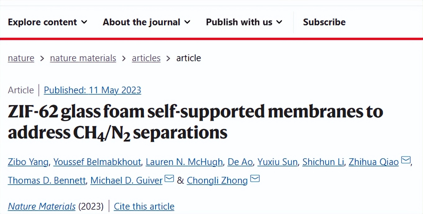 天津工大仲崇立团队开发出被称为“MOF玻璃泡沫”的新型膜材料