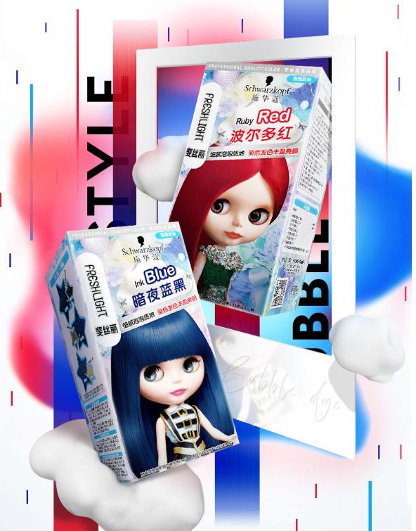 好用的染发膏推荐挑染,最近好用的染发膏