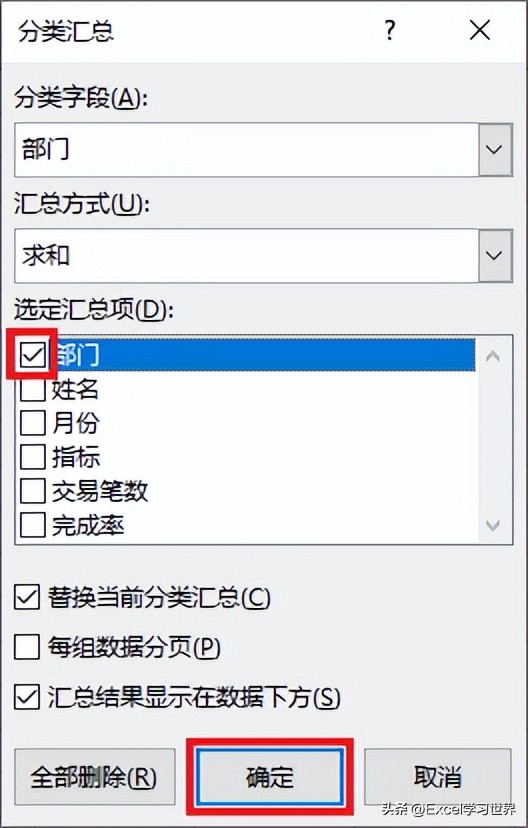 excel快捷键ctrl+j是什么,excelctrl+a组合键怎么操作