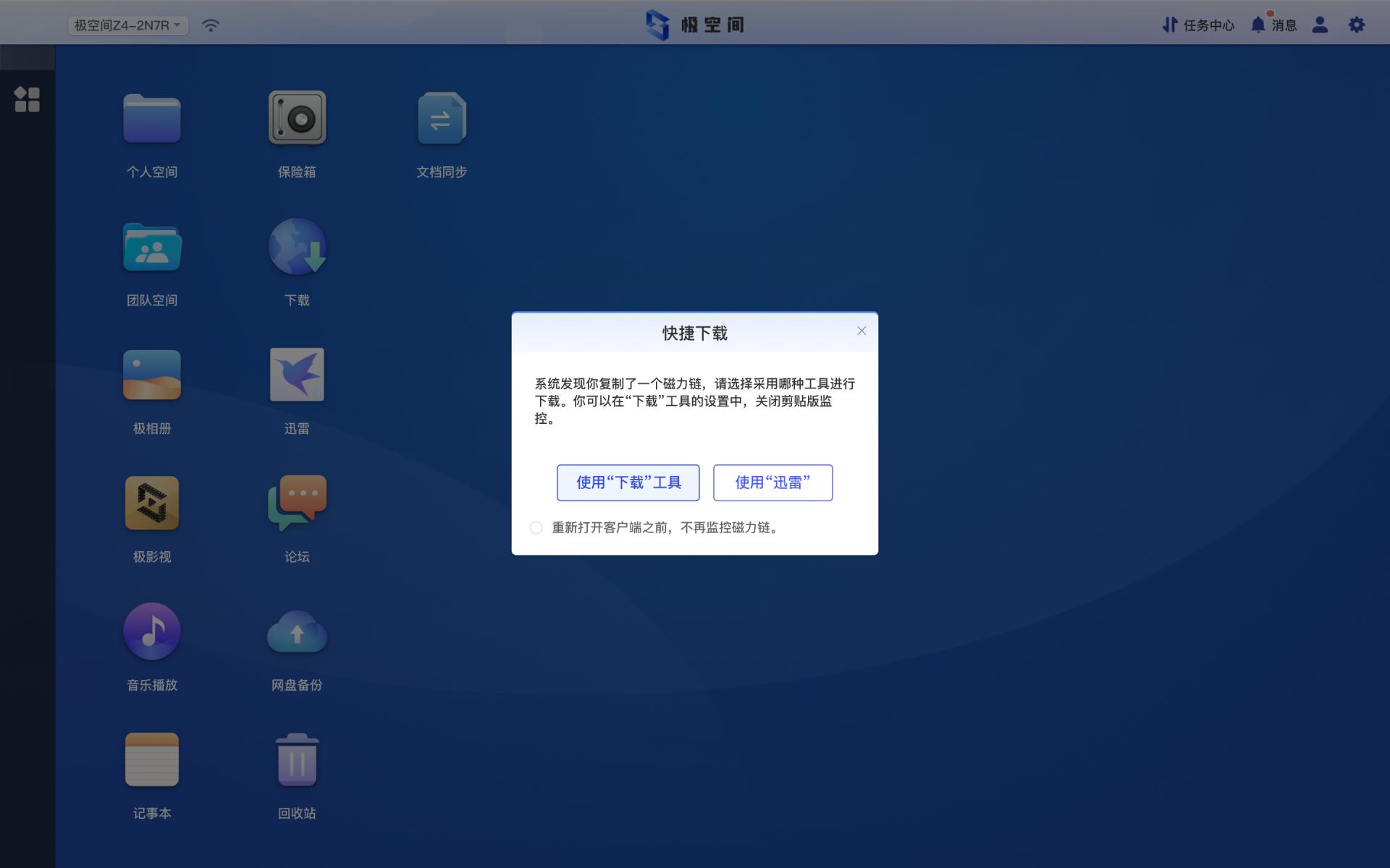 鏋佺┖闂磏aszpro鍜寊4鍔熻兘瀵规瘮,鏋佺┖闂磏asz4pro娣卞害璇勬祴