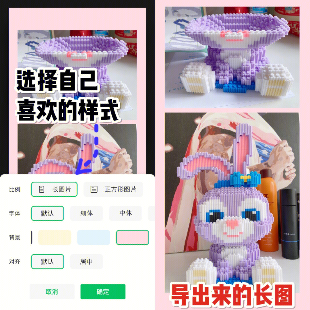 微信九宫格隐藏长图,微信超级长图用什么软件制作的