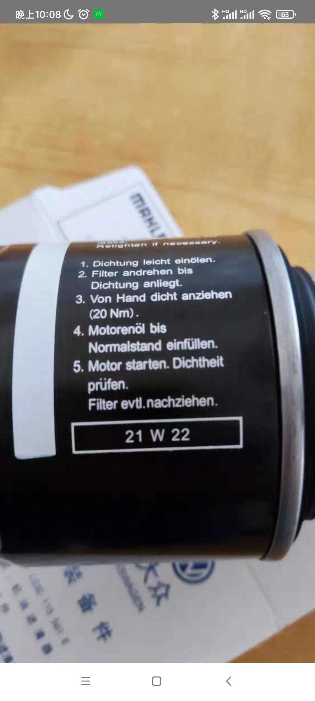汽车的机油是润滑油么,汽车的血液