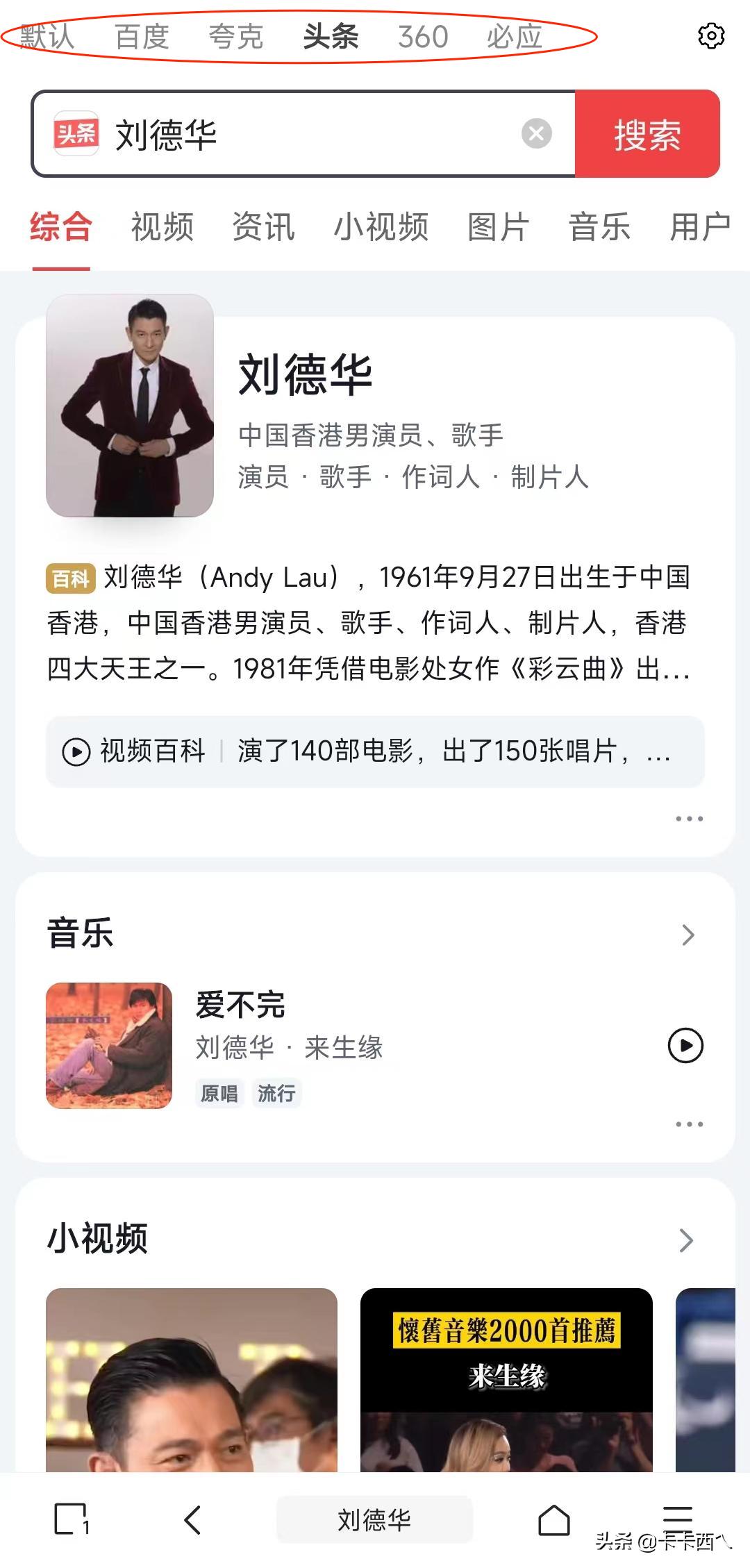 国外手机浏览器哪个好用,安卓手机什么浏览器好用