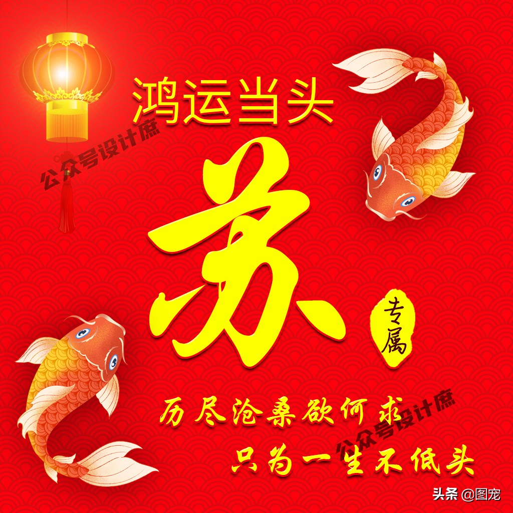 最火好看带字姓氏头像,姓氏头像大全鸿运当头