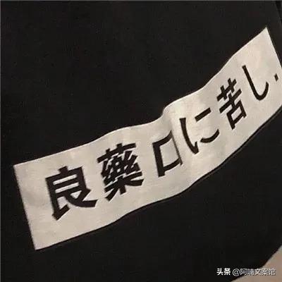 心有千斤重的文案图片,心有千斤重却体重不重文案