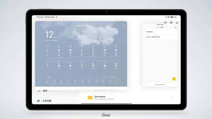 千元平板新标杆redmipad上手评测,redmipad五点触控