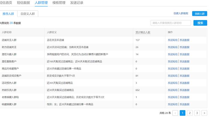 拼多多新店正确起步方法实际操作,拼多多新店正确起步方法推荐
