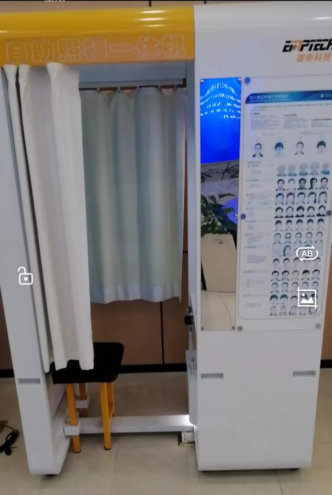 办理港澳通行证现场拍照好看吗,换发港澳通行证要重新拍照吗