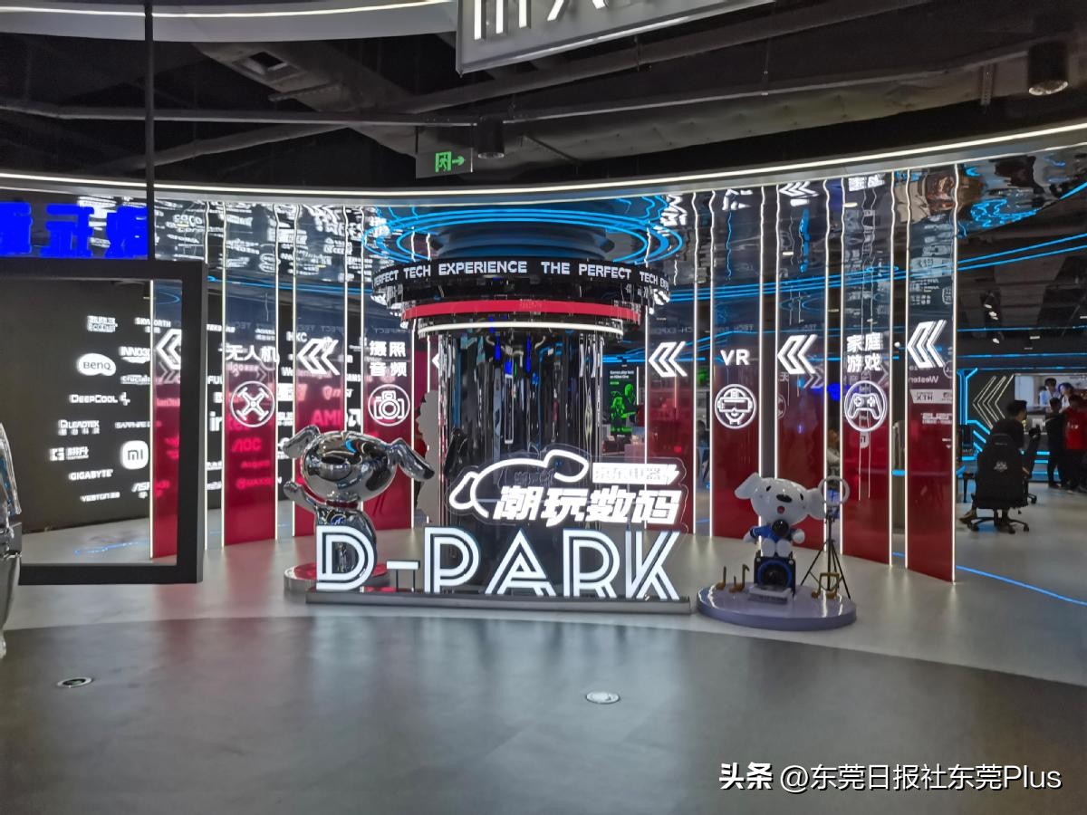 东莞最大的京东店,东莞最大京东卖场