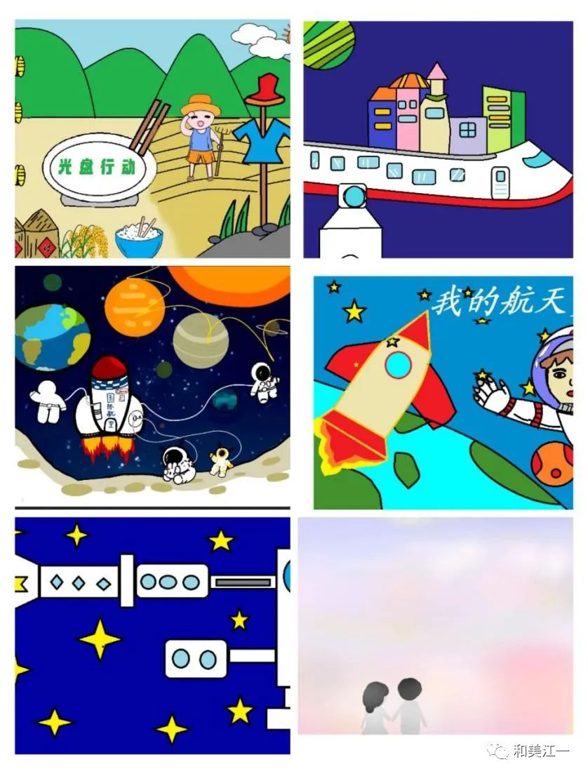 鼠标当作画笔绘出多彩世界——江山路一小计算机电子绘画社团活动