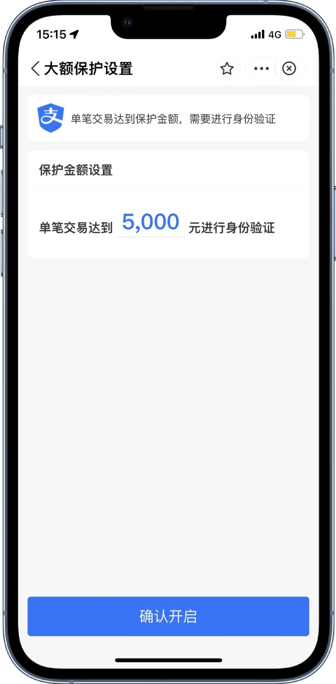 防止支付宝被盗的最好方法,支付宝如何防止信息被盗用