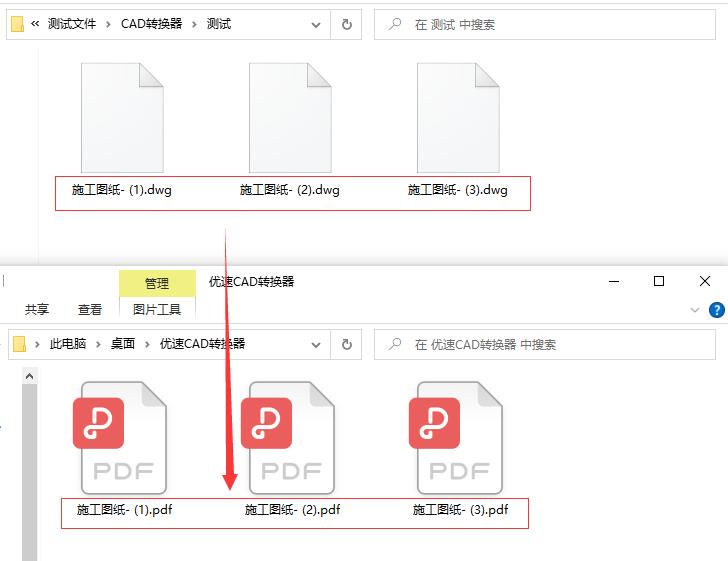 中望cad如何转换成pdf格式,怎么把pdf转换成cad文件