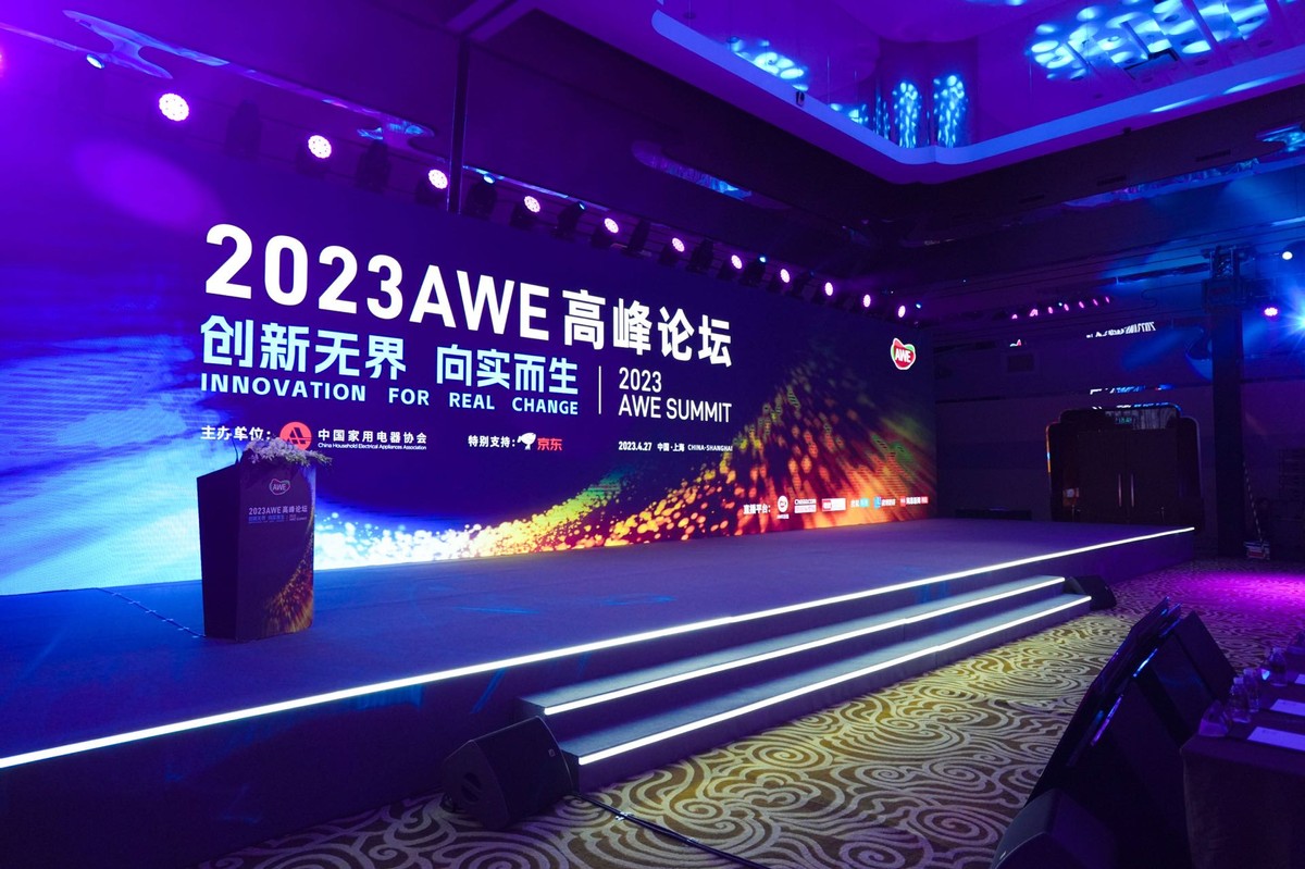 京东家电家居,京东家电家居2024年规划