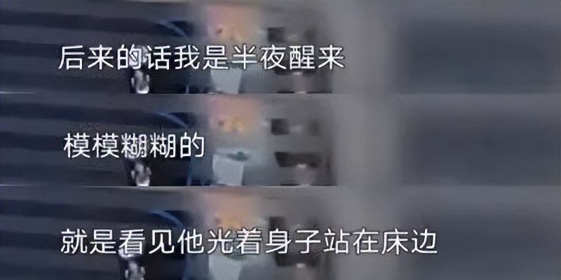 唐山事件受害女子近况,唐山事件受害者女孩现在怎么样了