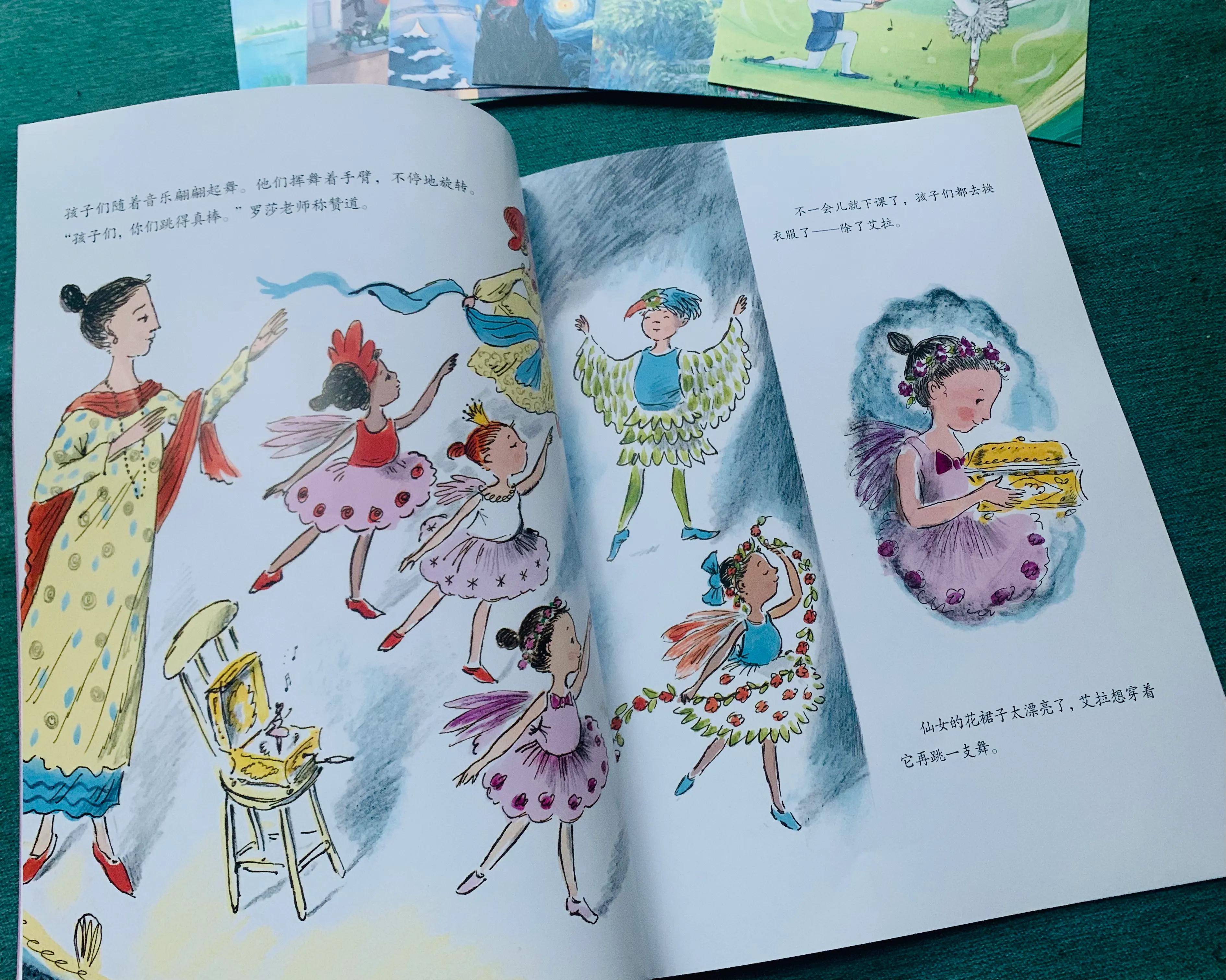 关于芭蕾的绘本,世界顶级艺术启蒙绘本