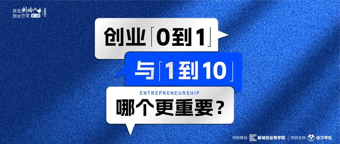创业黄金定律大全,创业赚钱28个核心法则
