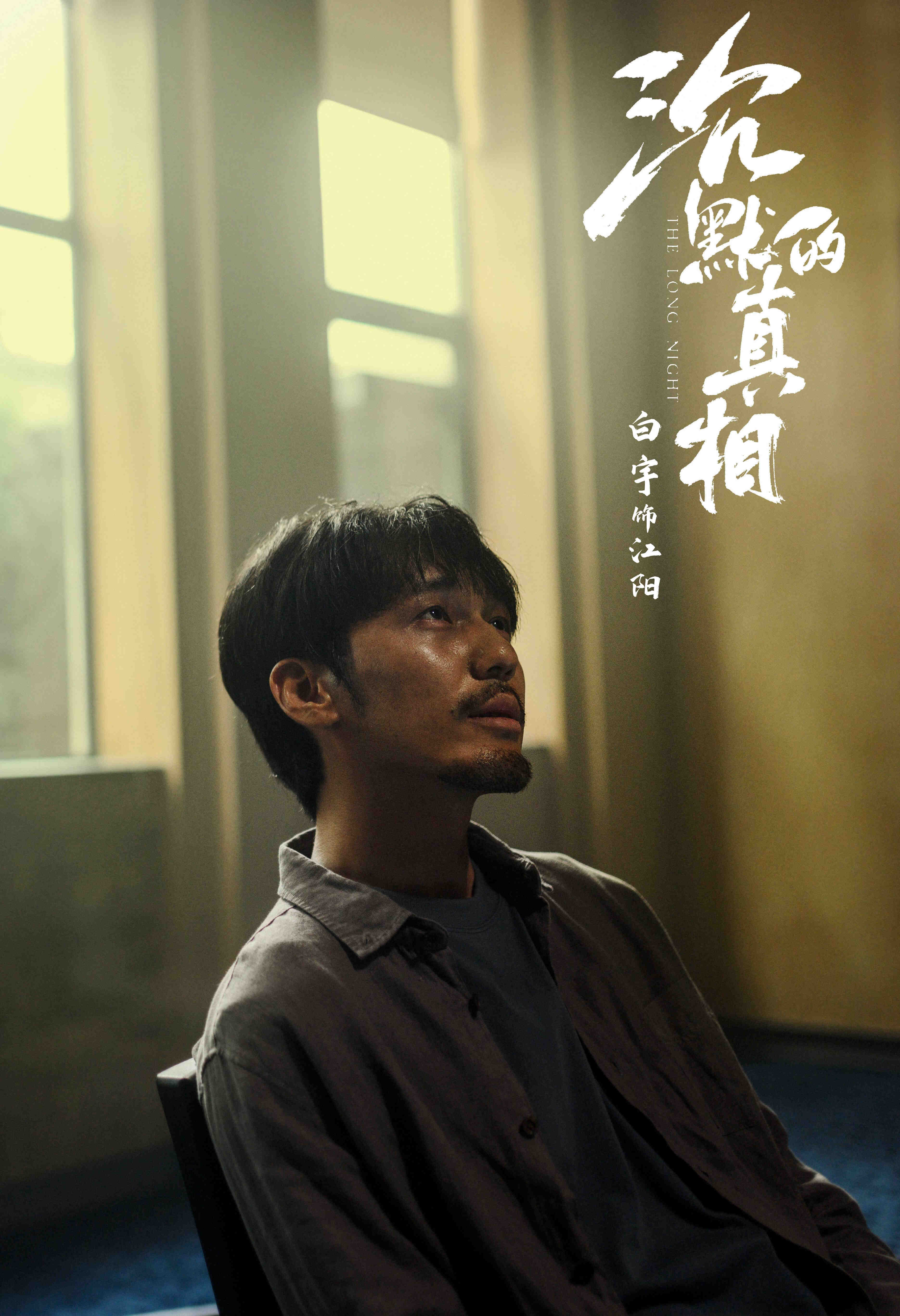 2020中国最好悬疑剧,中国最好的10部悬疑剧