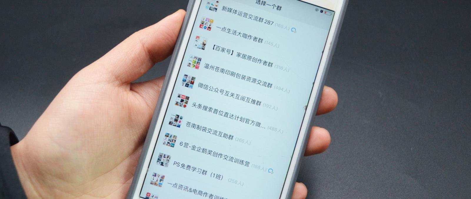 我微信的群聊找不到了怎么办,群聊没有怎么找回微信群