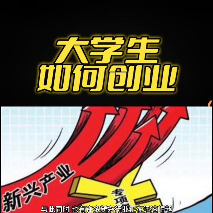 小本创业19年最火的创业项目,10万创业适合乡镇小本创业项目