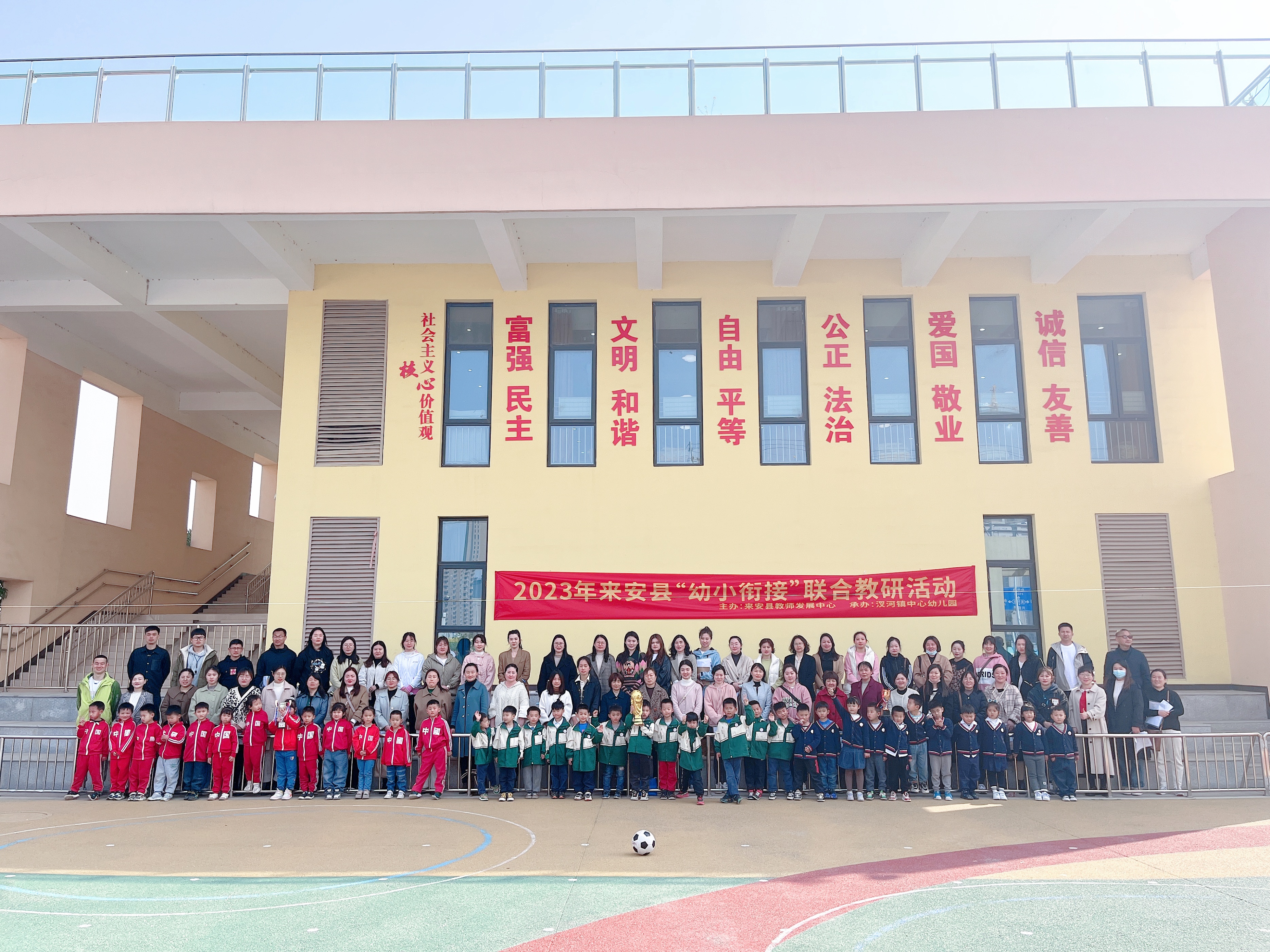 来安县幼小衔接,安徽来安县幼小衔接班怎么报名