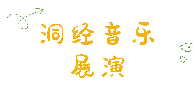 蒙自春节好去处,蒙自春节哪里好玩