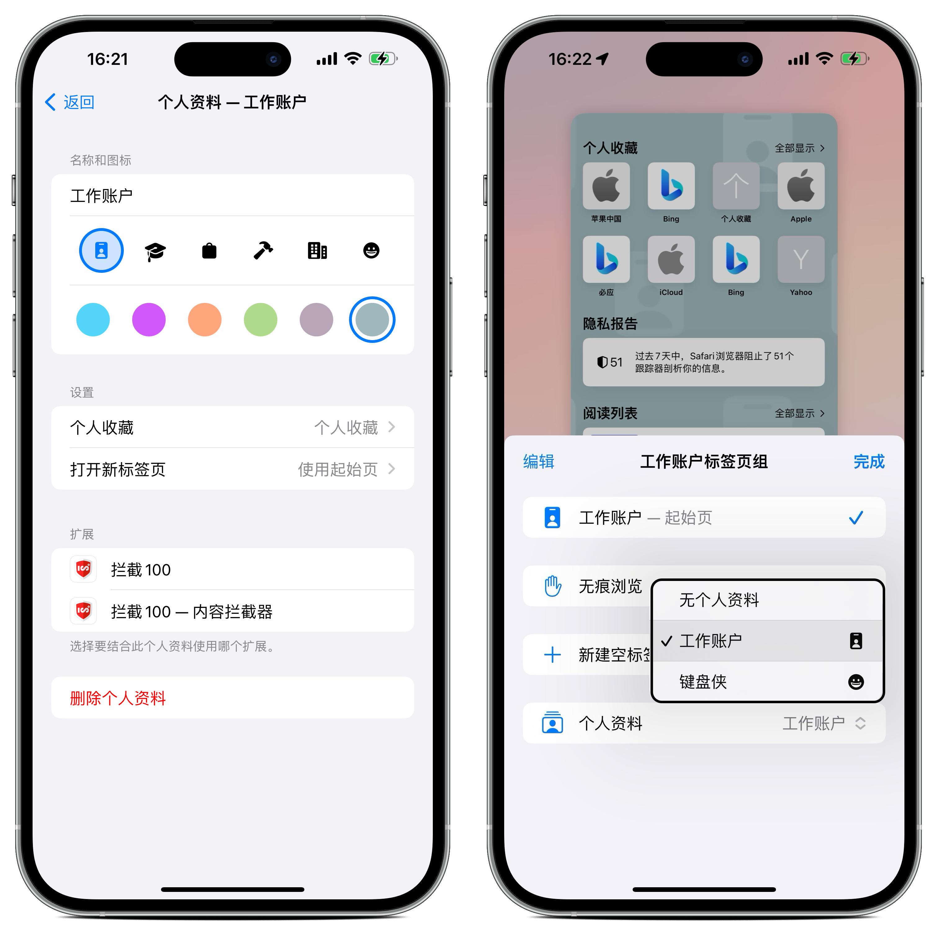 iphoneios17有什么新变化,苹果ios17的最大变化是什么