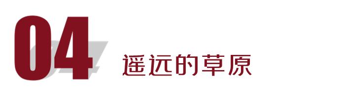 贺喜格图——来自大草原的游牧歌手在深圳