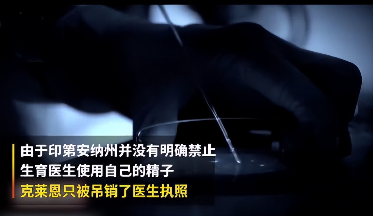 恶魔医生给孕妇接生,恶魔医生让病人生94个孩子