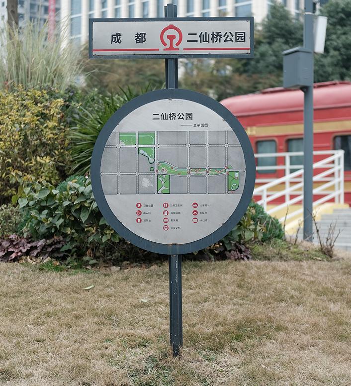 成都二仙桥属于哪个区,成都二仙桥