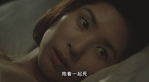 失乐园殉情片段,失乐园男女主为何殉情