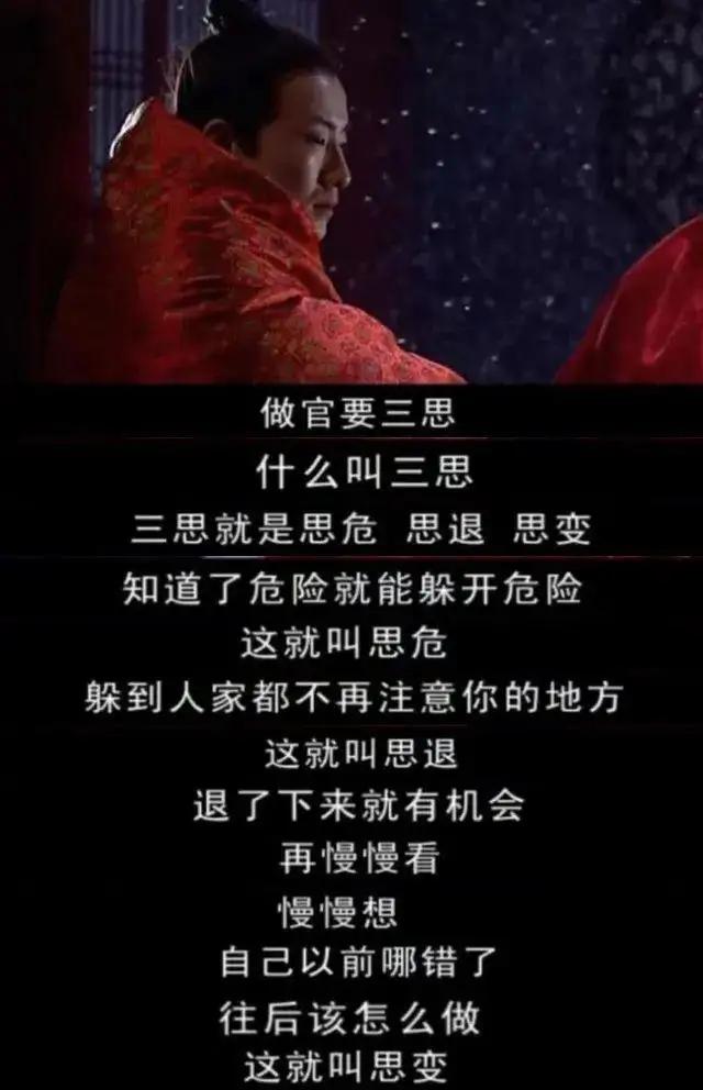 刘强东的江湖地位,刘强东荣华富贵