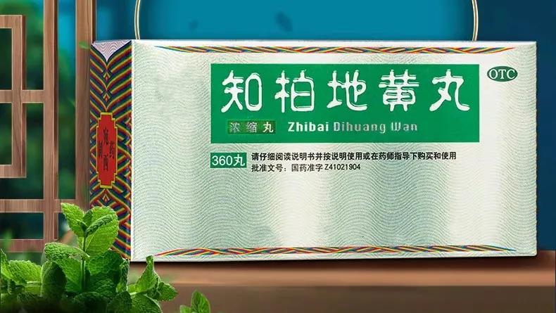 四妙丸治疗早泄敏感,用药后敏感度降低后会回升吗